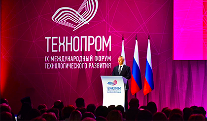 Инжиниринговый центр ВГЛТУ принял участие в IX Международном форуме «Технопром-2022».  