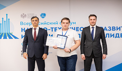 Сотрудник ИЦ ВГЛТУ стал победителем Всероссийского форума «Научно-техническое развитие и задачи глобального лидерства»
